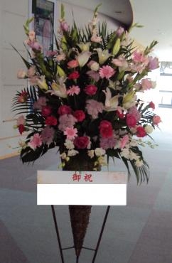 ピンクグラデーションのスタンド花「花茂」（愛知県みよし市の花屋）のギャラリー写真